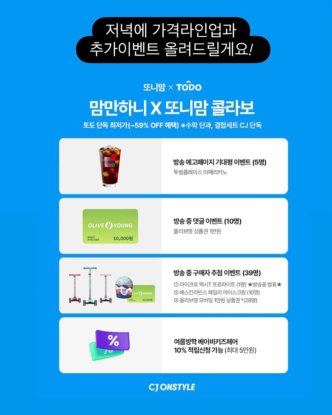 사과 절대 안 하는 못 배운 티나는 애들 특징 3
