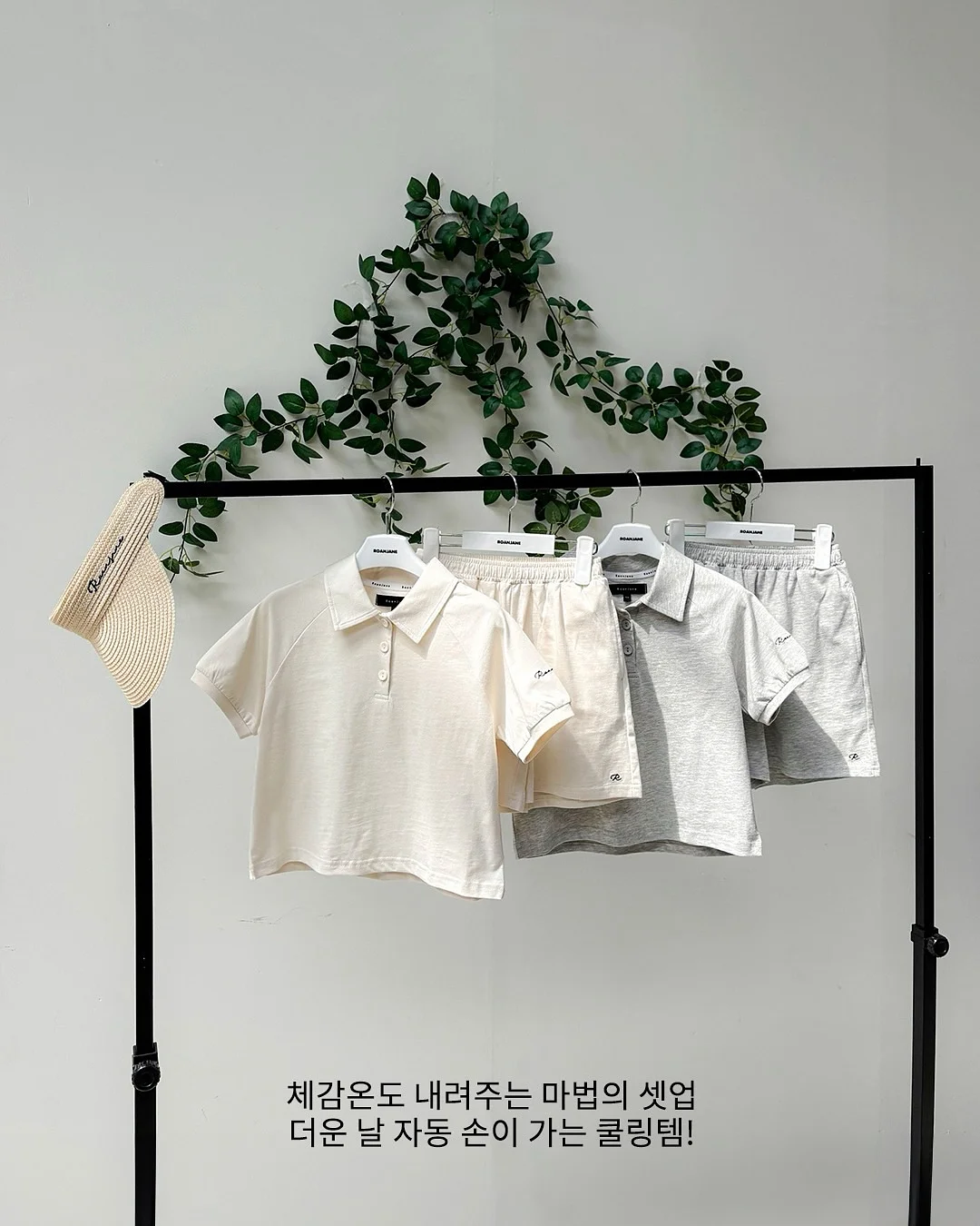 앞모습티, 바이커쇼츠 11