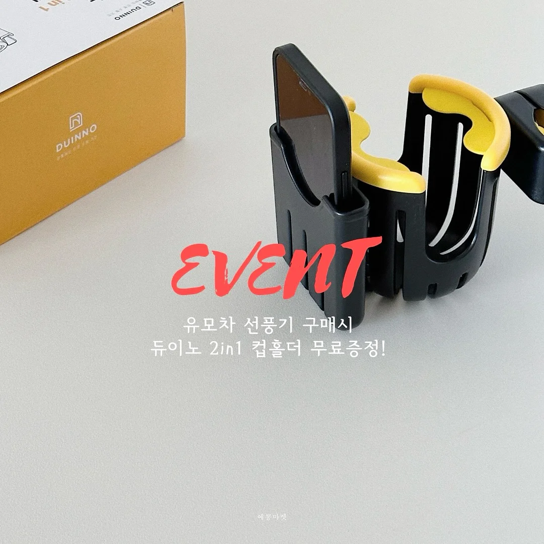 하겐다즈 콘래드 무화과 치즈 바닐라 케이크 12
