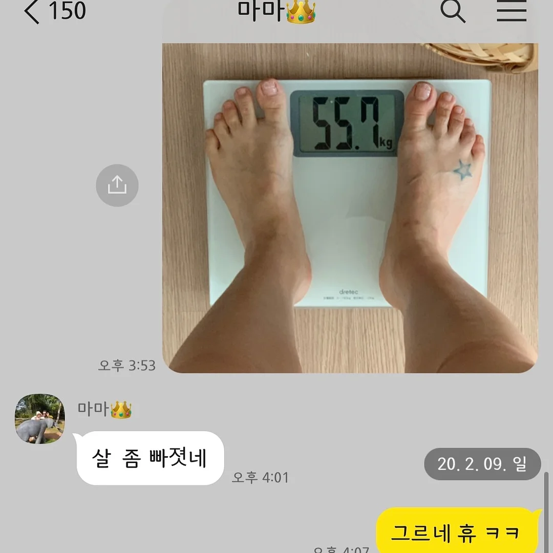 티지오 우다다 롤매트 5