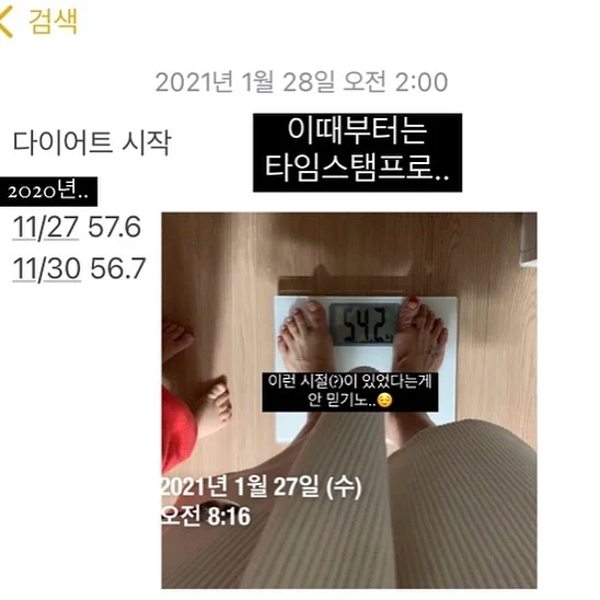 티지오 우다다 롤매트 7