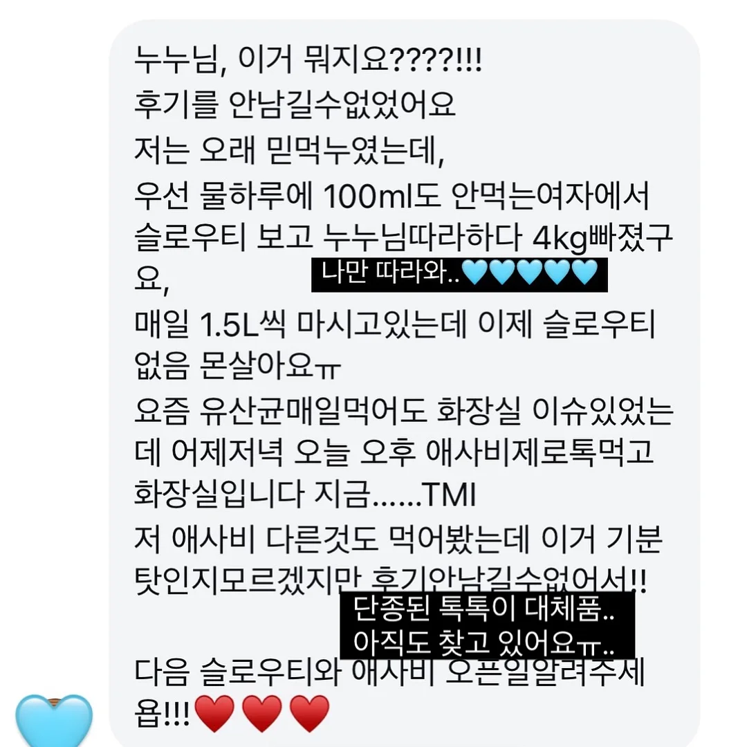 티지오 우다다 롤매트 8