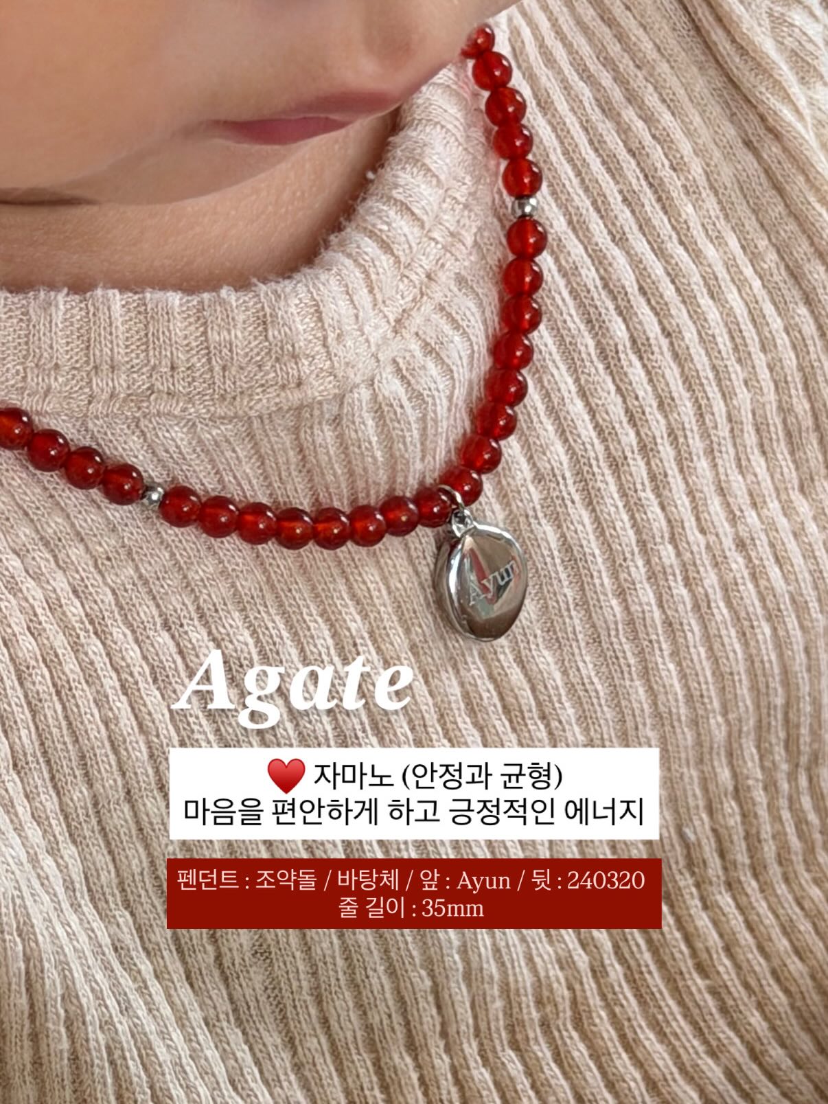 윤필시 토너 3