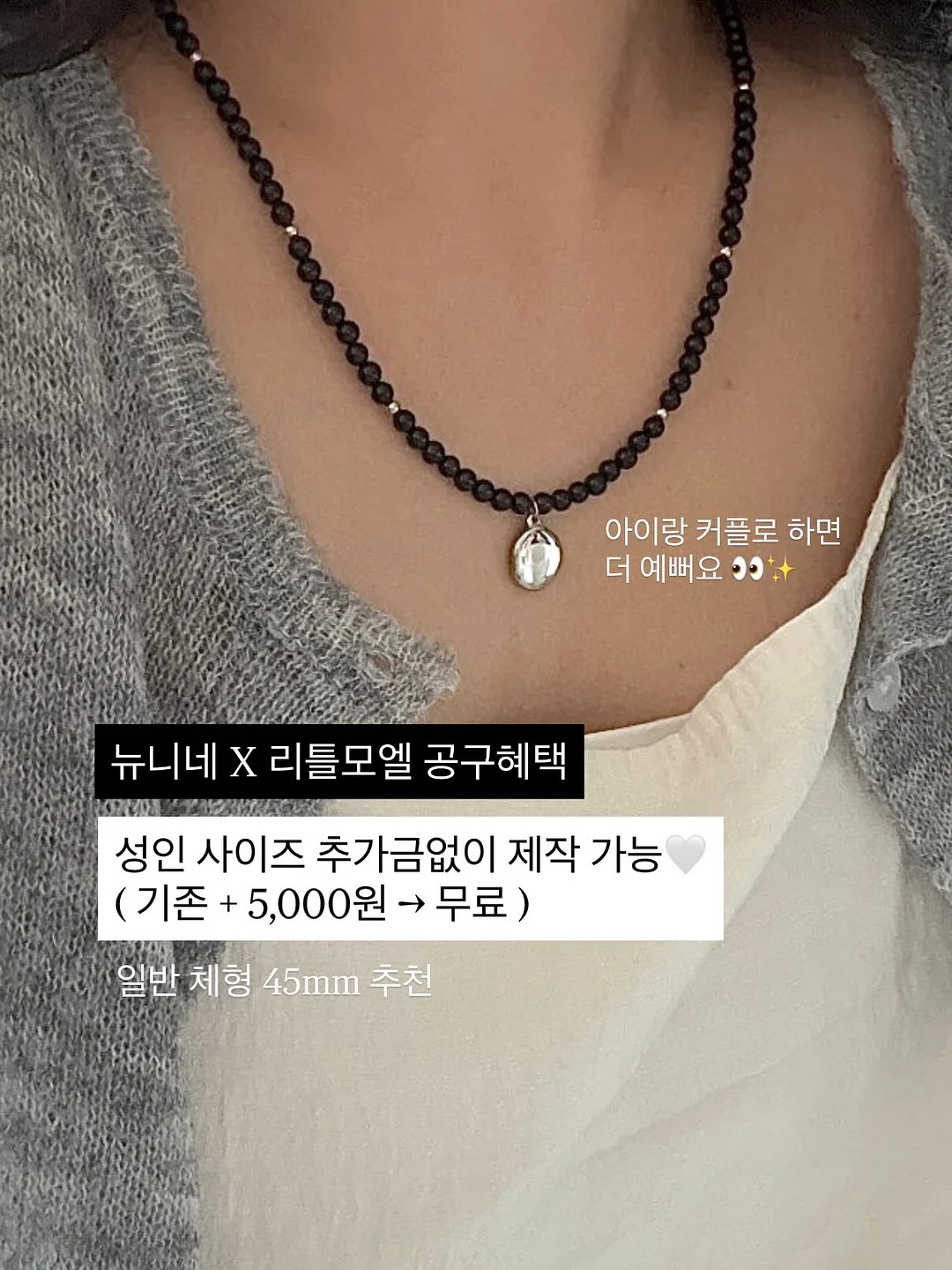 윤필시 토너 7