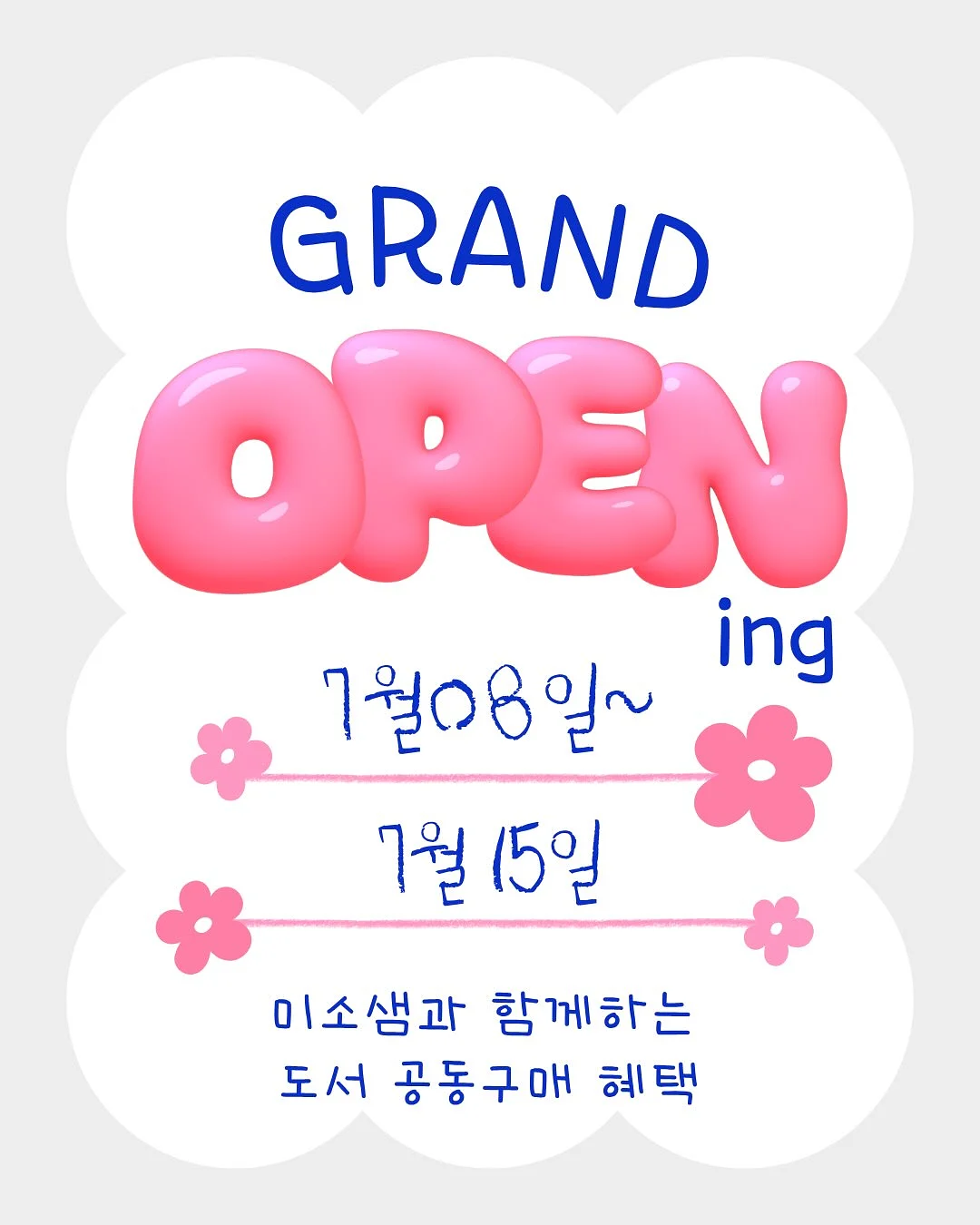 빗자루 먼지 커버 1