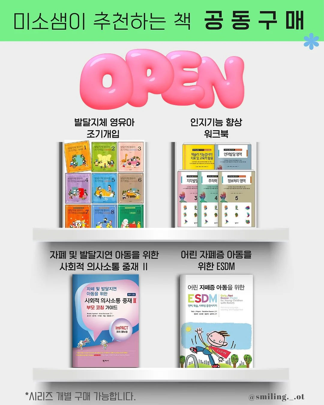 빗자루 먼지 커버 2