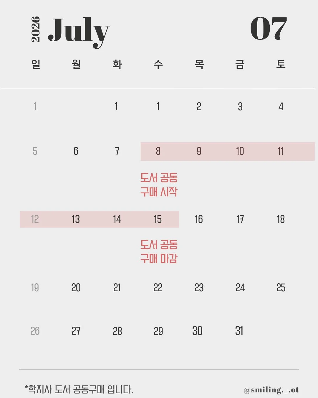 빗자루 먼지 커버 3