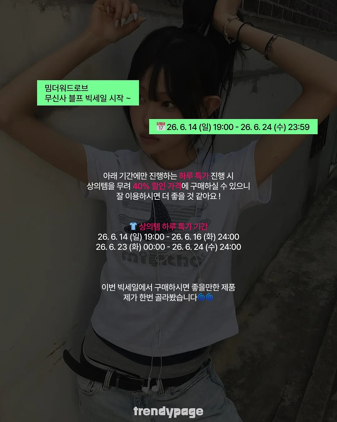 키즈 풀빌라 2