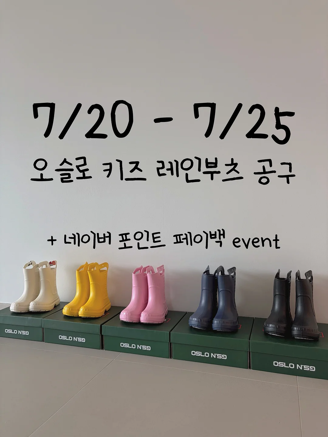 망나뇽의 불고기 포카치아 피자