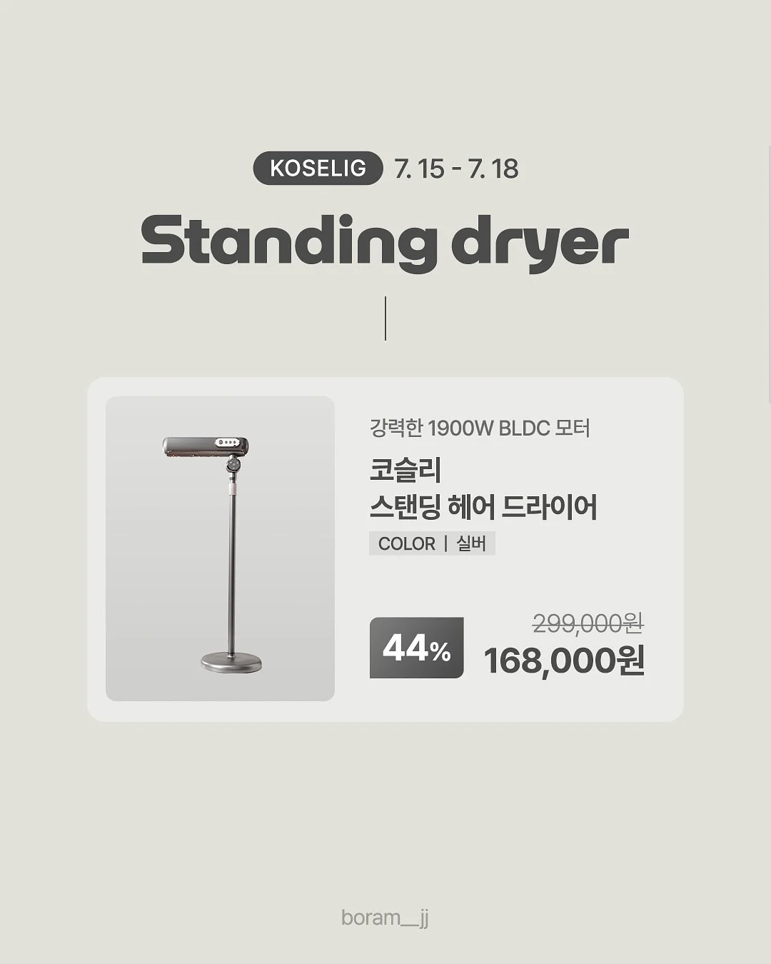 WSET 와인자격증 강의 2