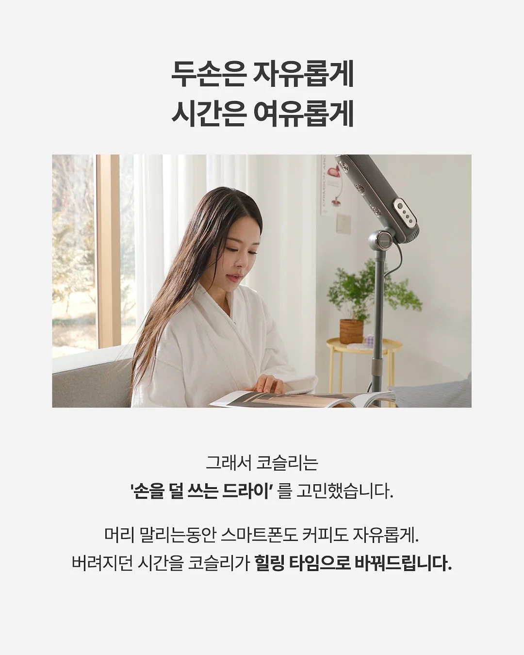 WSET 와인자격증 강의 4