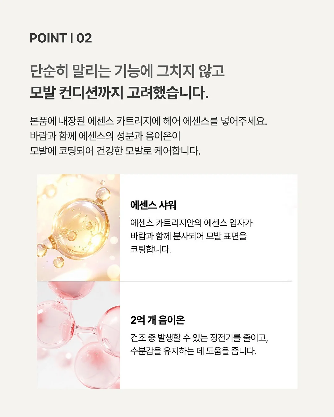 WSET 와인자격증 강의 6