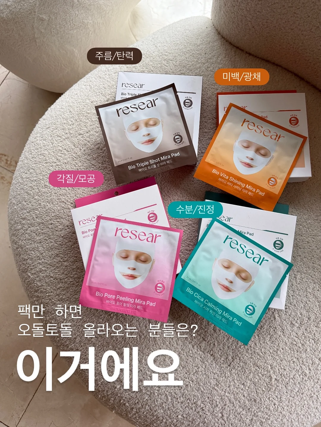 헤라 센슈얼 누드 립글로스 1