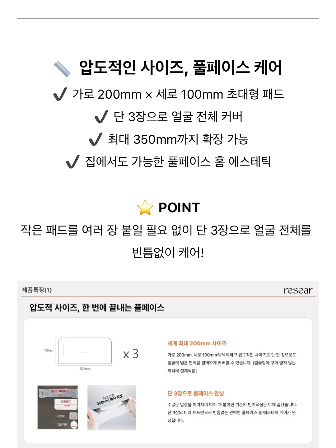 헤라 센슈얼 누드 립글로스 4