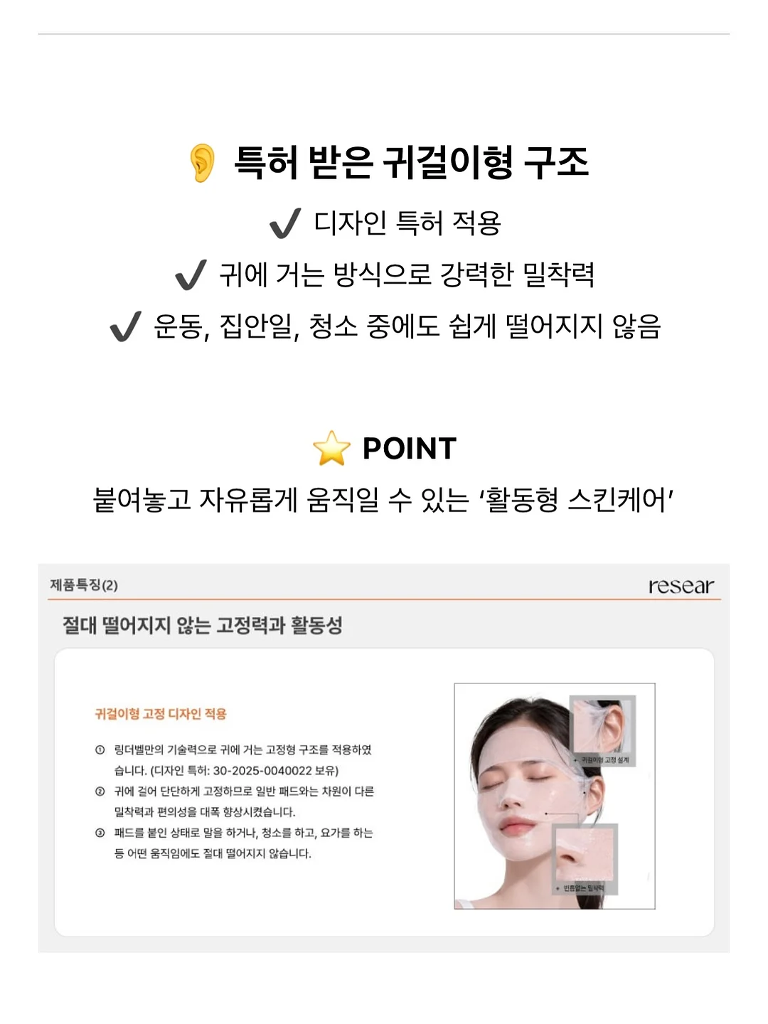 헤라 센슈얼 누드 립글로스 5