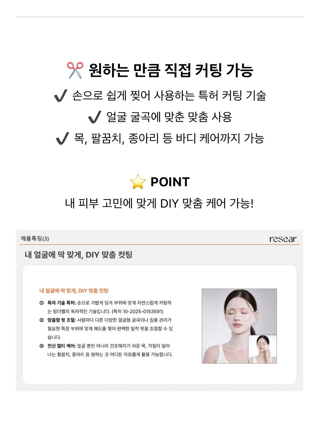 헤라 센슈얼 누드 립글로스 6