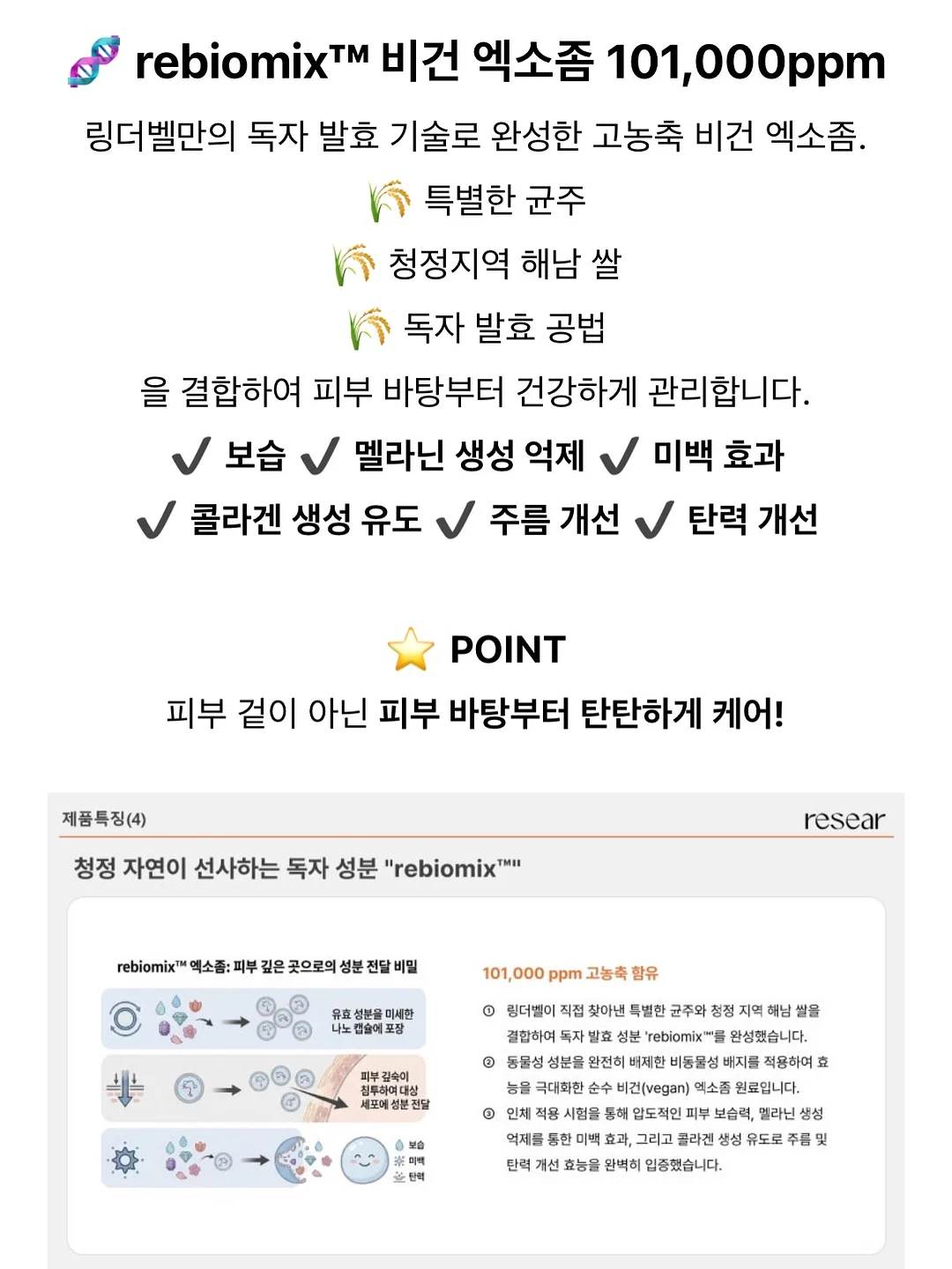 헤라 센슈얼 누드 립글로스 7