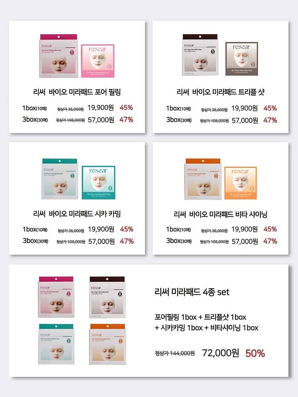 헤라 센슈얼 누드 립글로스 10