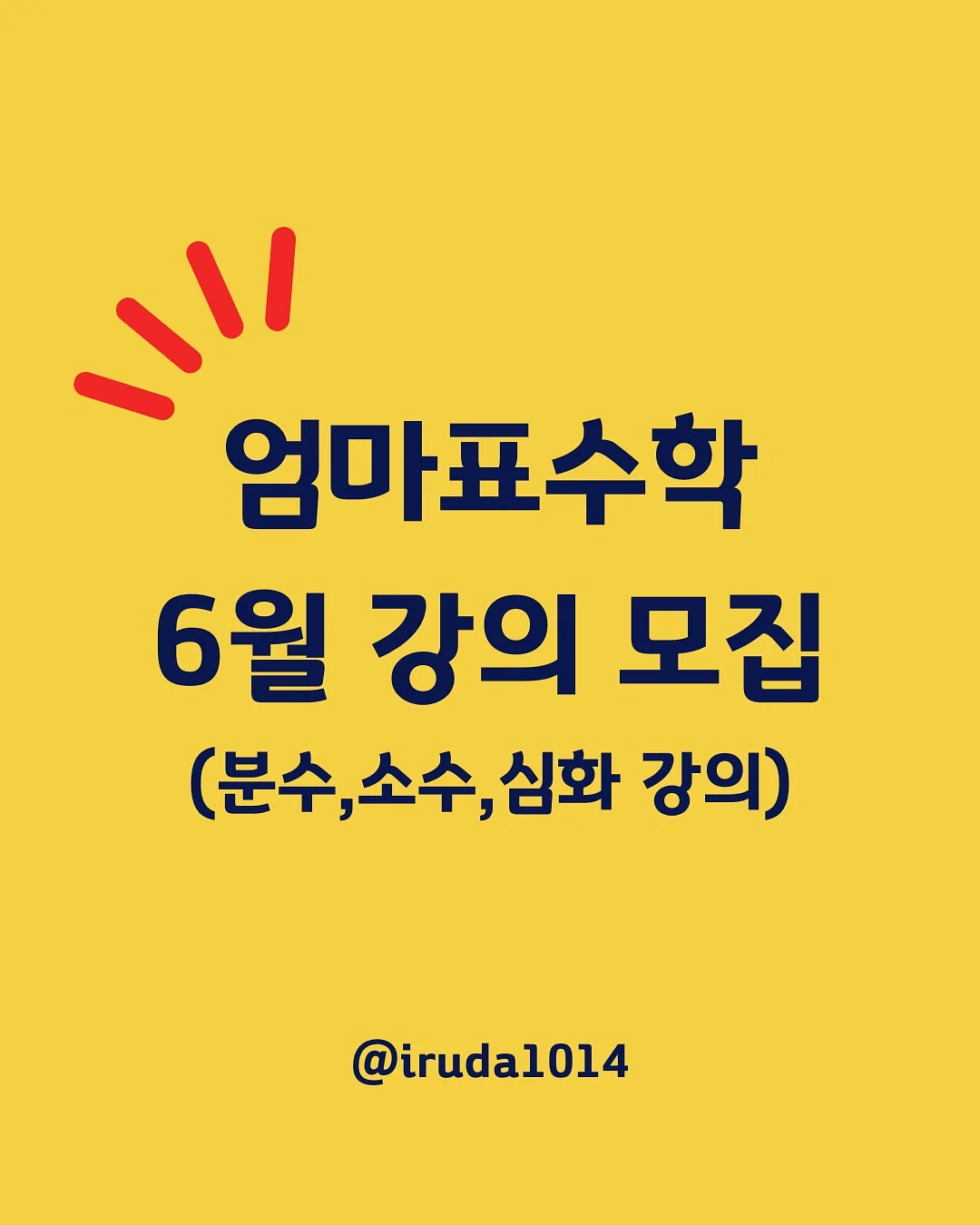 우마왕 한우육포 선물세트 1