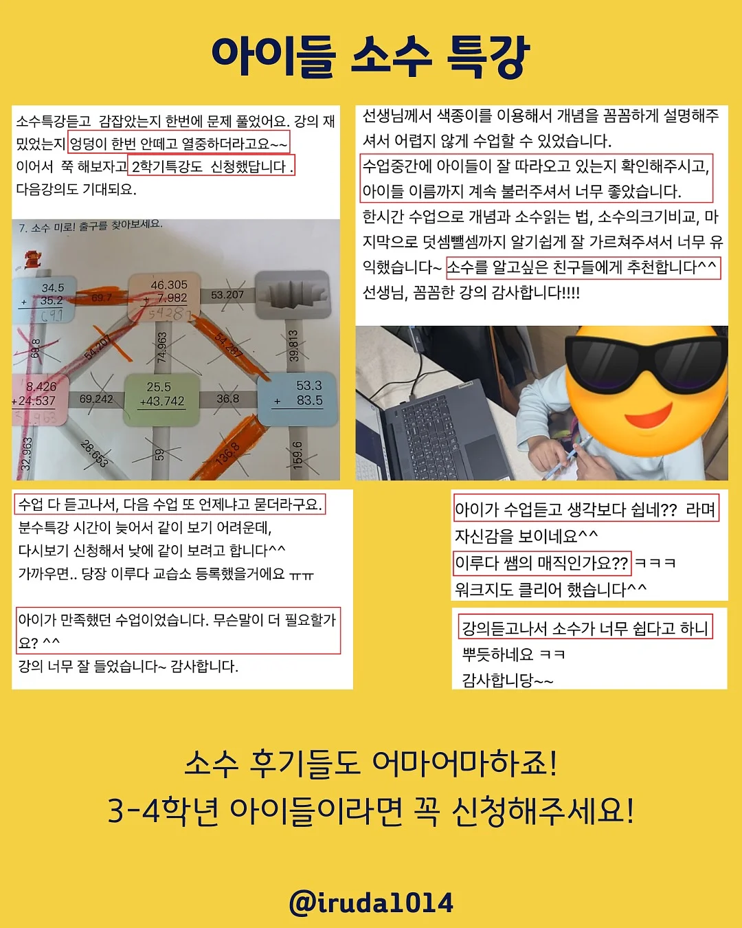 우마왕 한우육포 선물세트 11