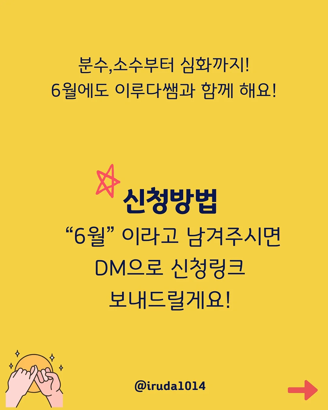 우마왕 한우육포 선물세트 12