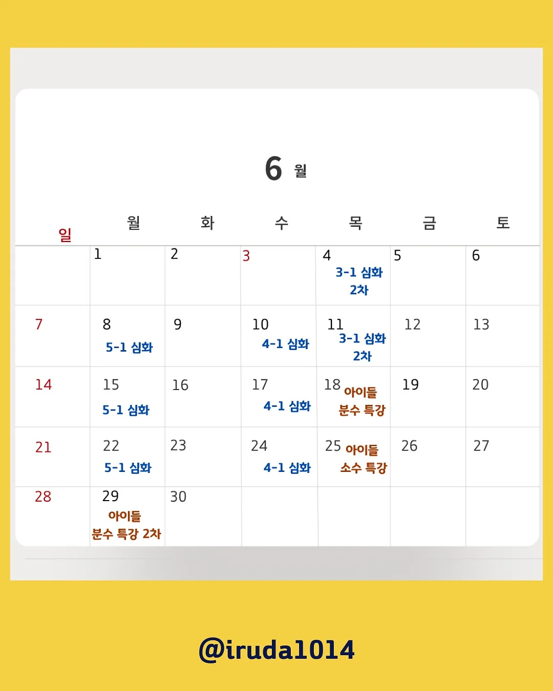 우마왕 한우육포 선물세트 2