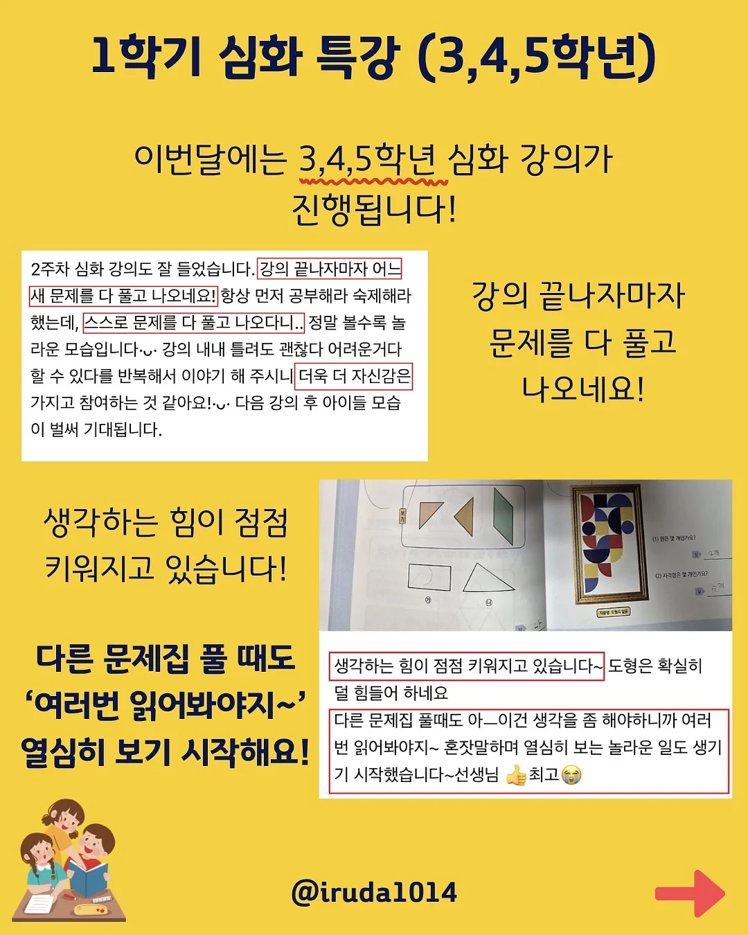 우마왕 한우육포 선물세트 4