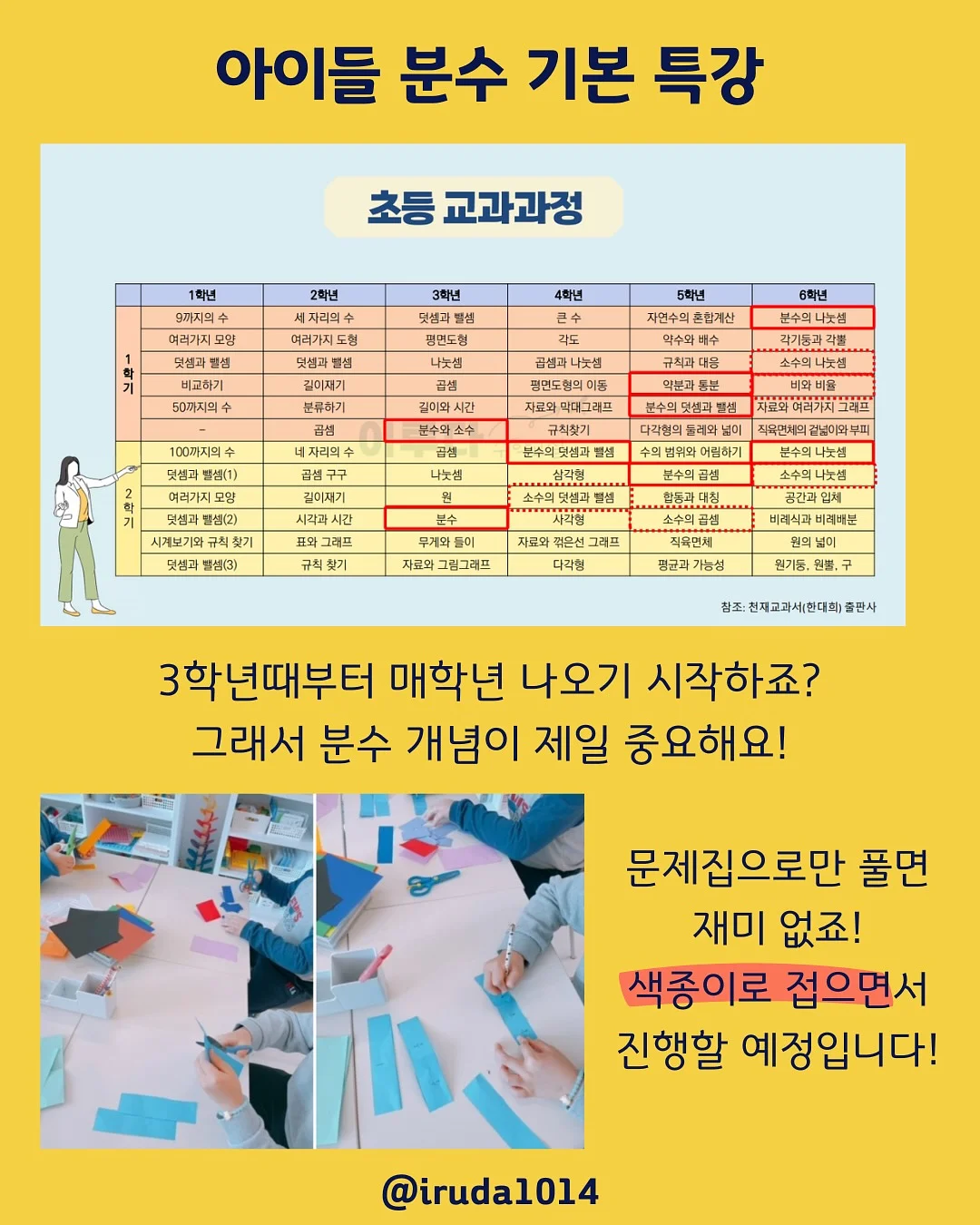 우마왕 한우육포 선물세트 7