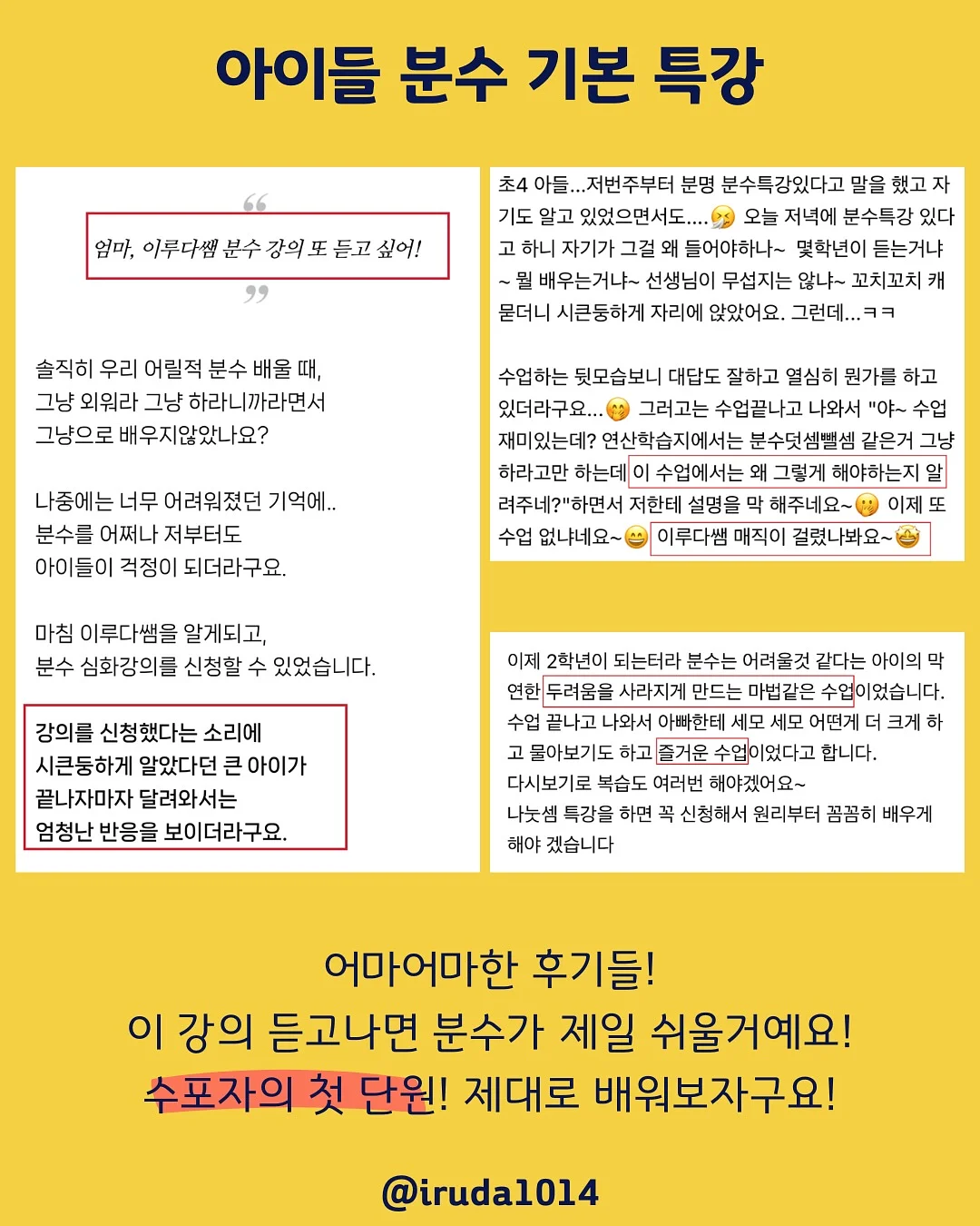 우마왕 한우육포 선물세트 8