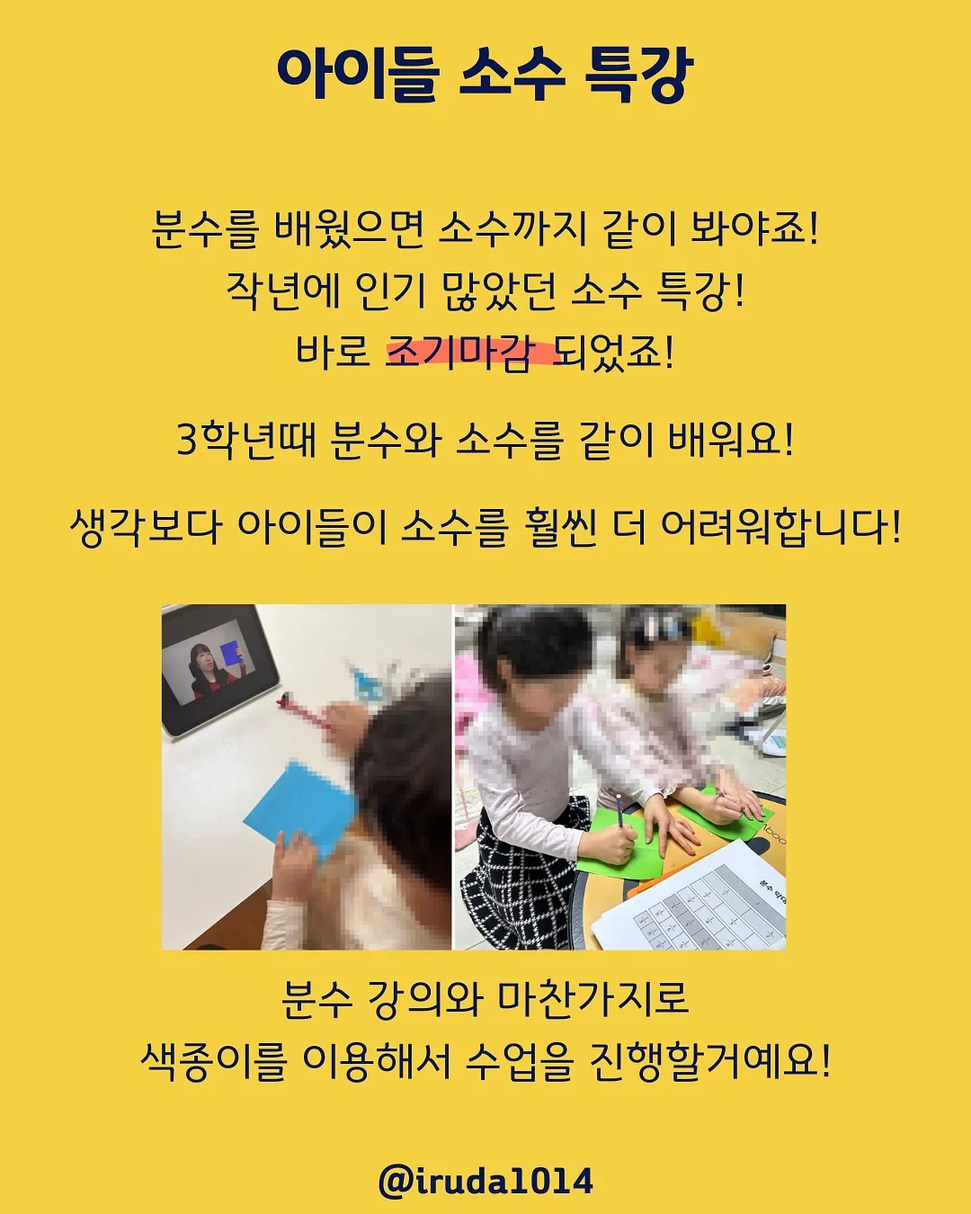 우마왕 한우육포 선물세트 9