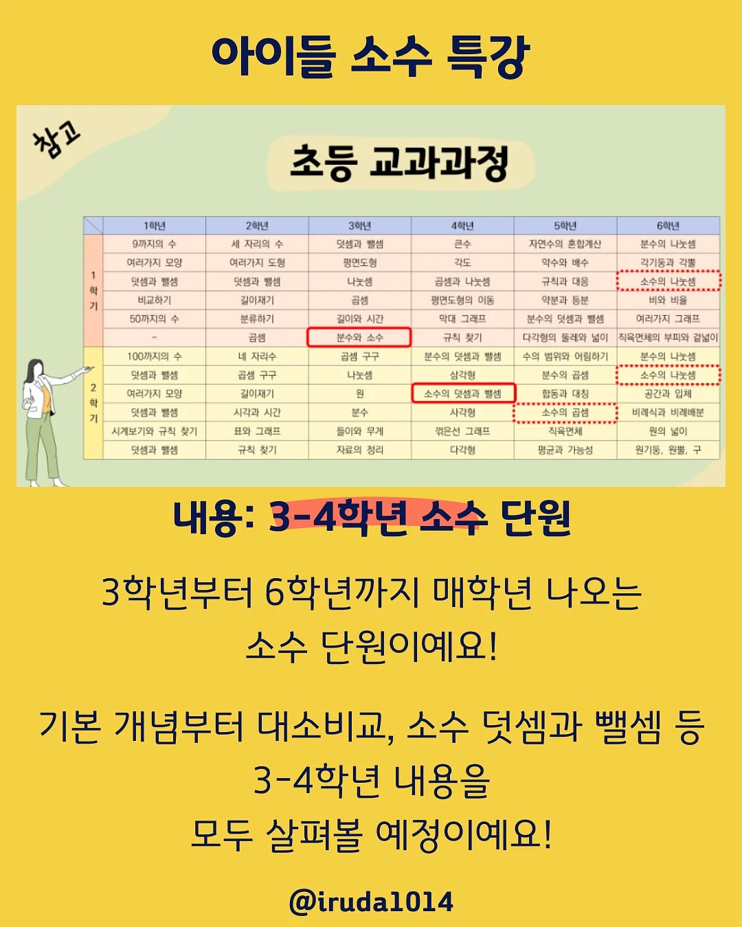 우마왕 한우육포 선물세트 10