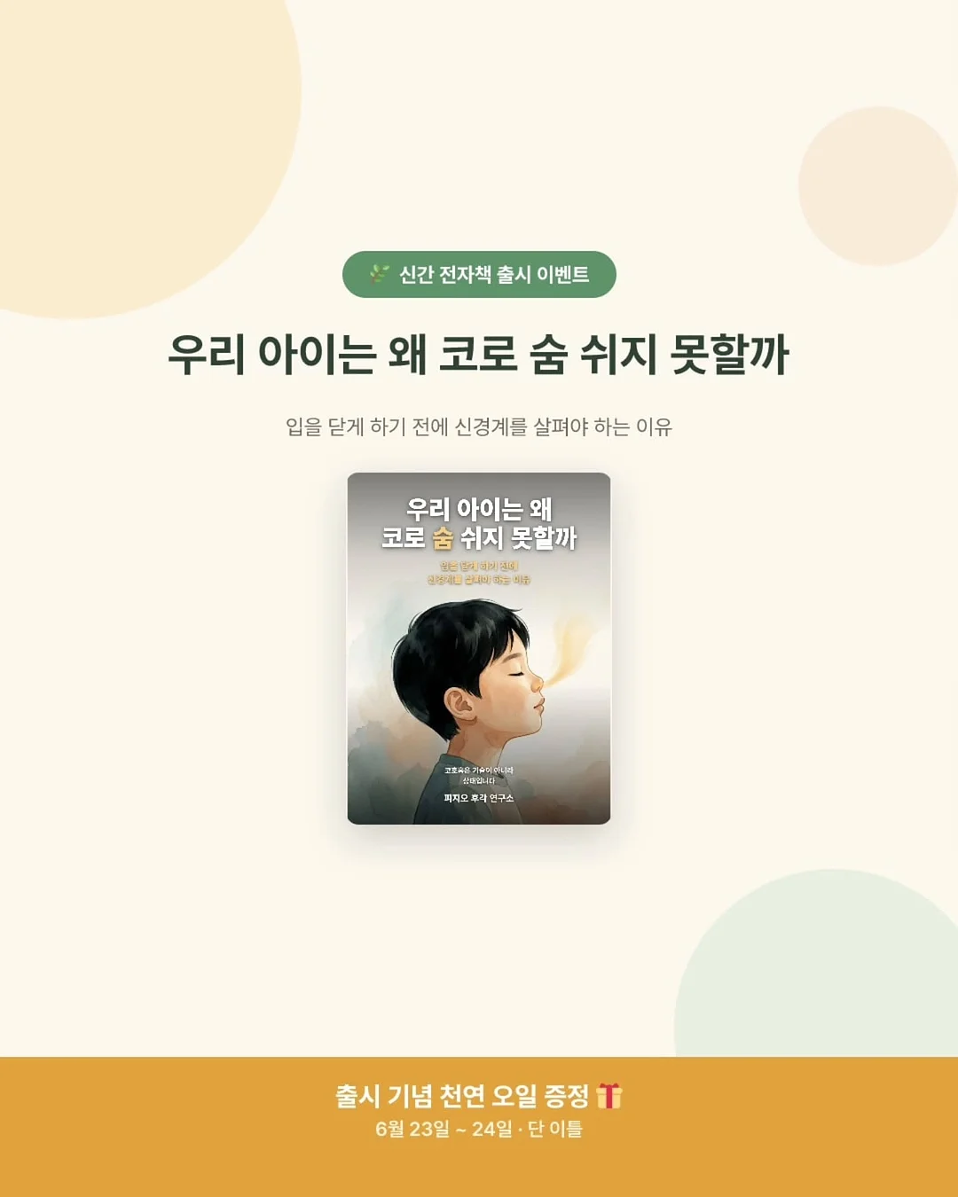 상부 매립형 식기세척기 1