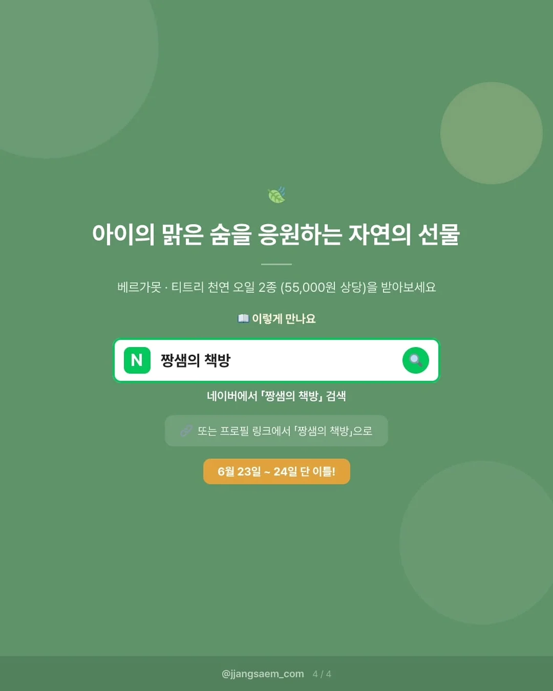 상부 매립형 식기세척기 4