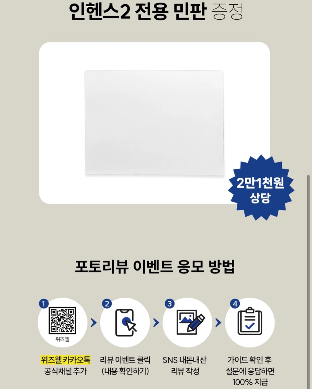 피아노 레슨 4