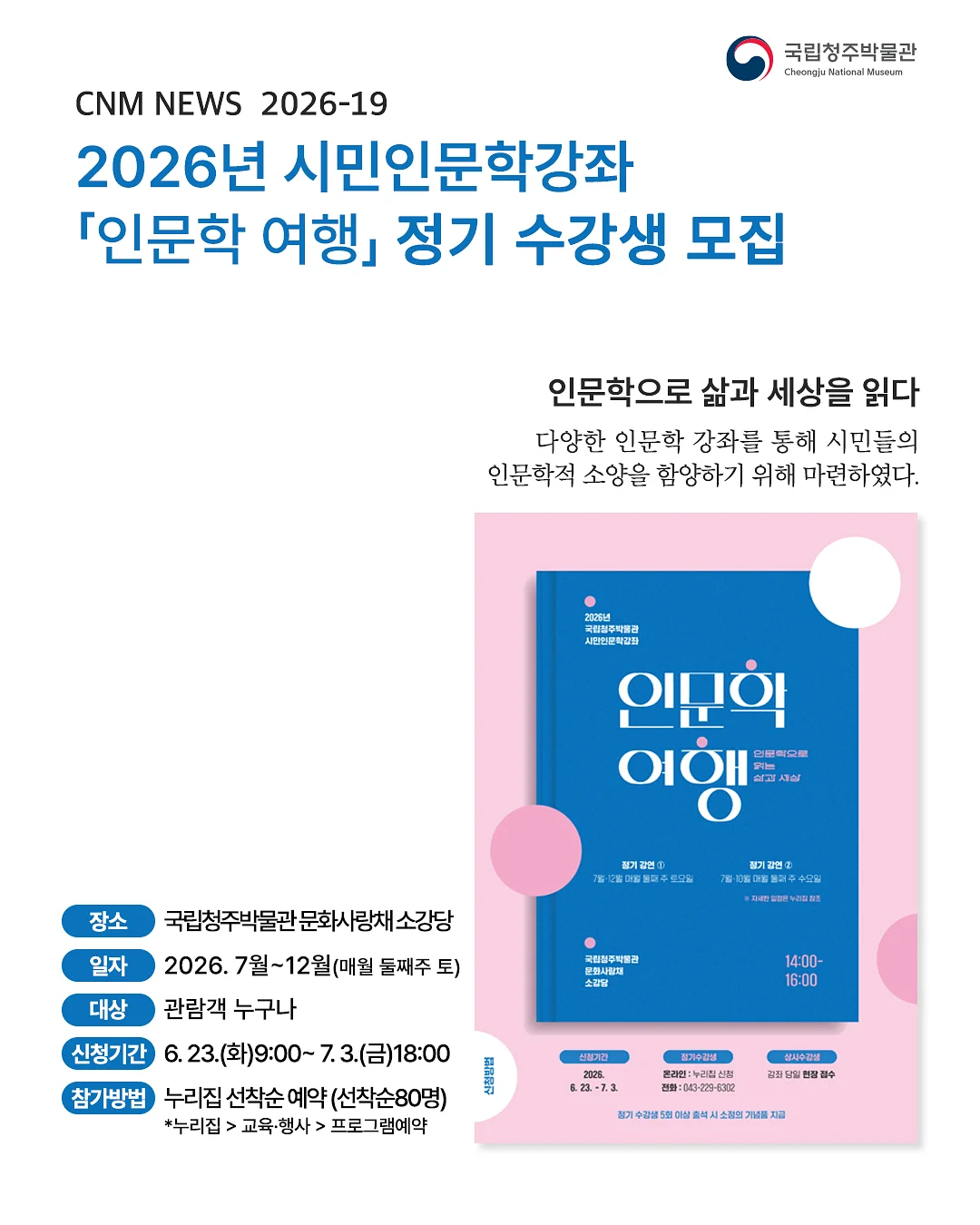 목장 테마 캠핑장
