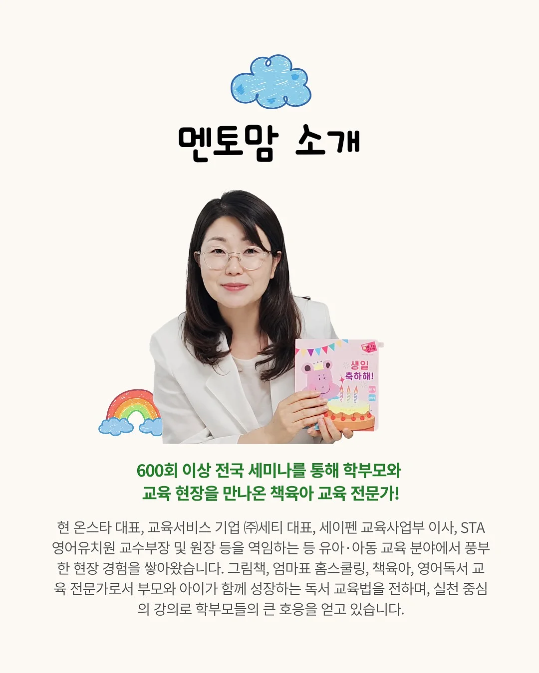 퍼스널컬러 특강 및 청년정책 안내 3