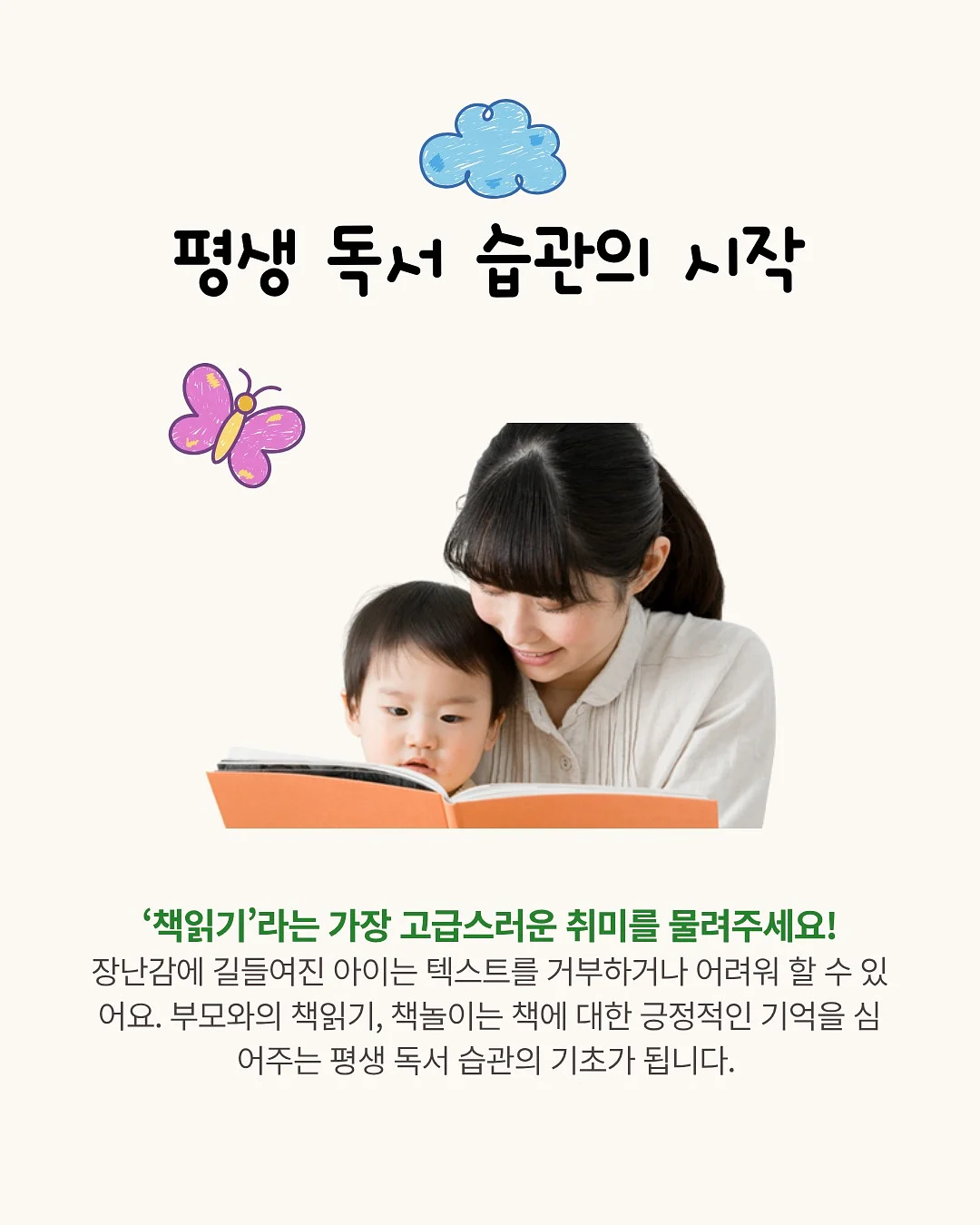 퍼스널컬러 특강 및 청년정책 안내 4