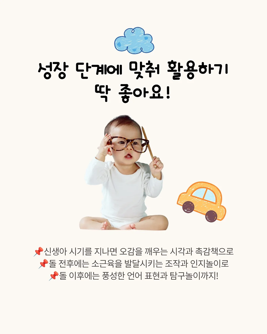 퍼스널컬러 특강 및 청년정책 안내 5