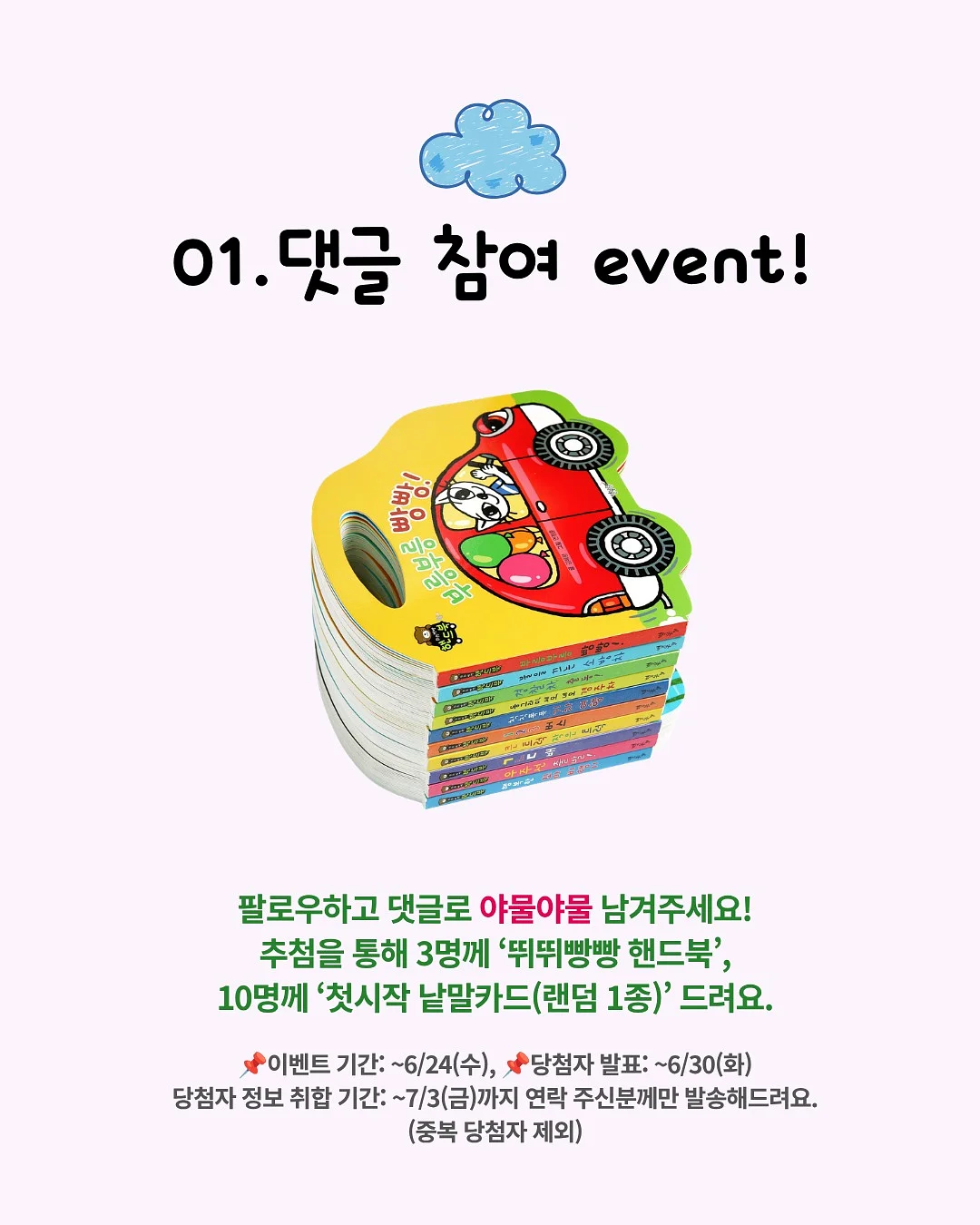 퍼스널컬러 특강 및 청년정책 안내 7