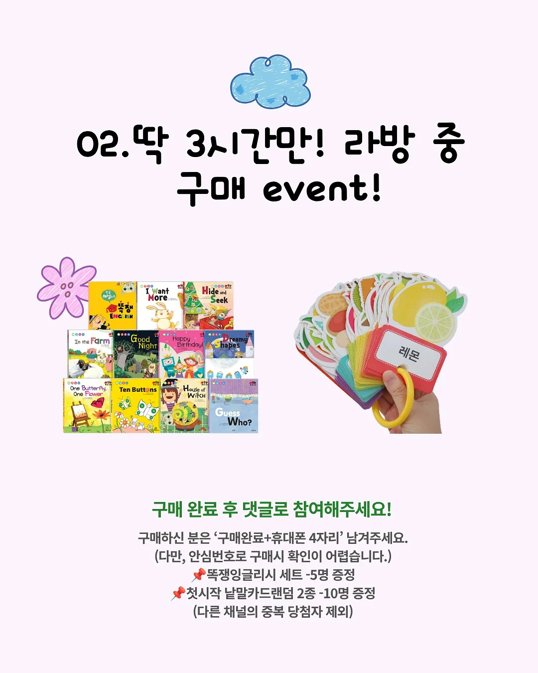 퍼스널컬러 특강 및 청년정책 안내 8