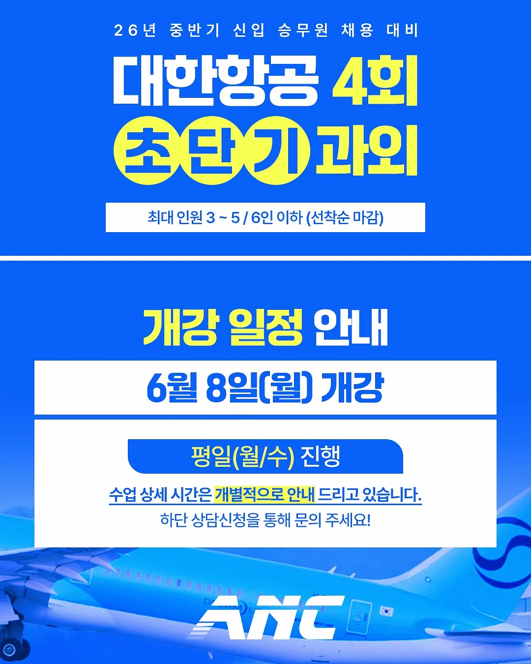 모공주사 셀프 키트 5