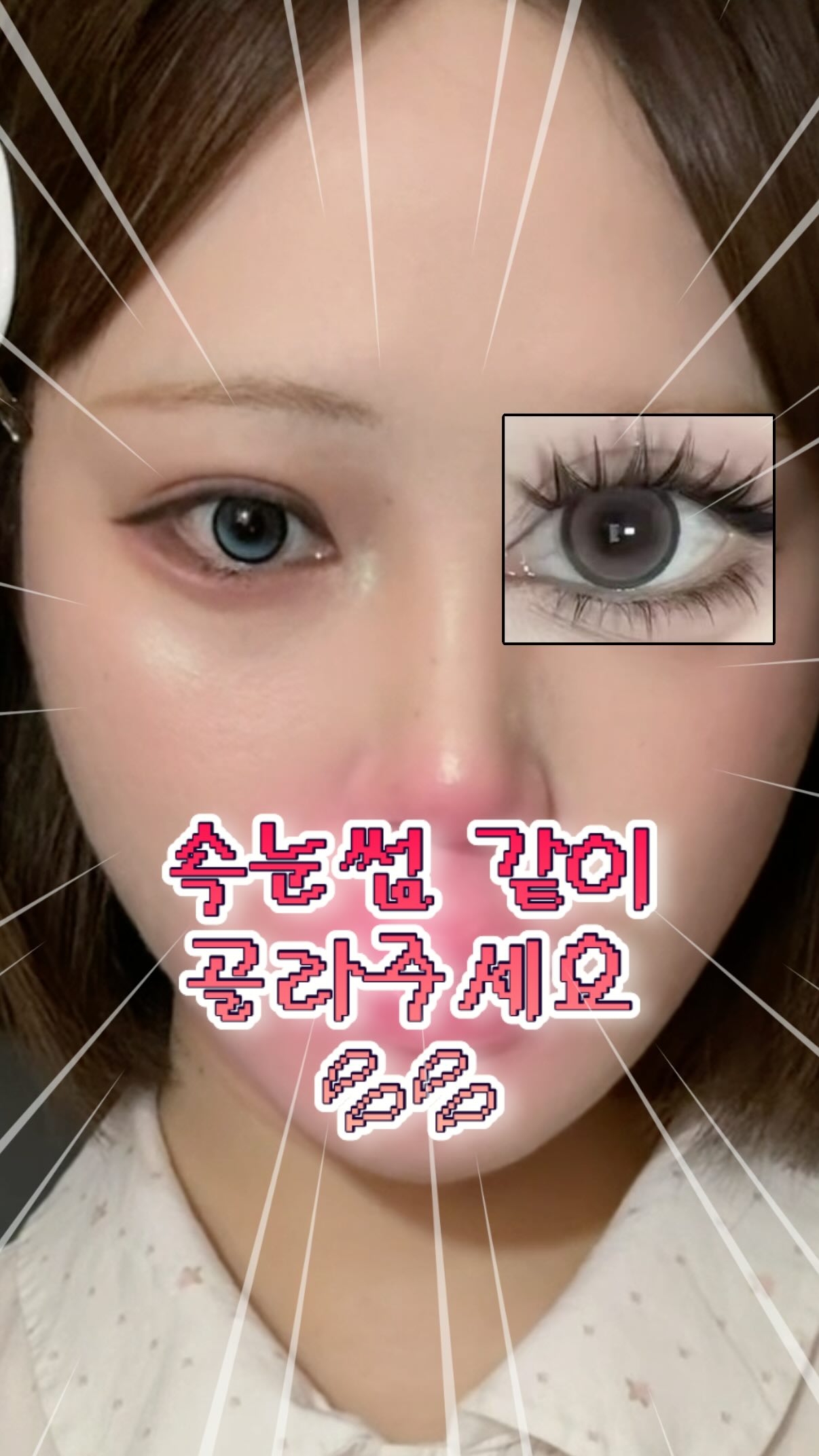 여드름 생리학 교육