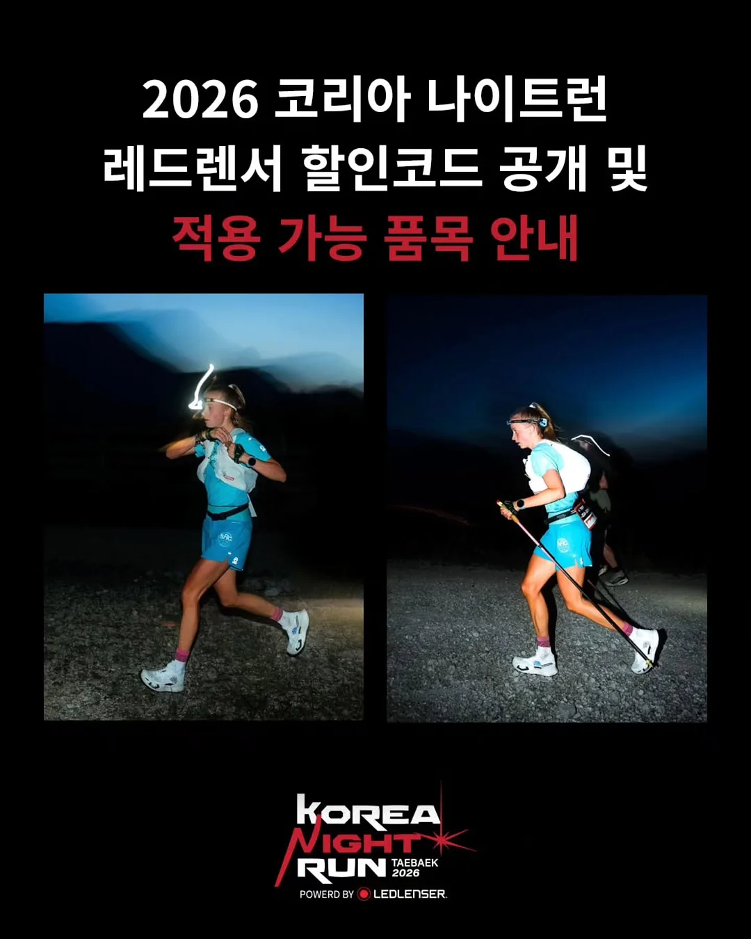 델링미 하트케이크 1