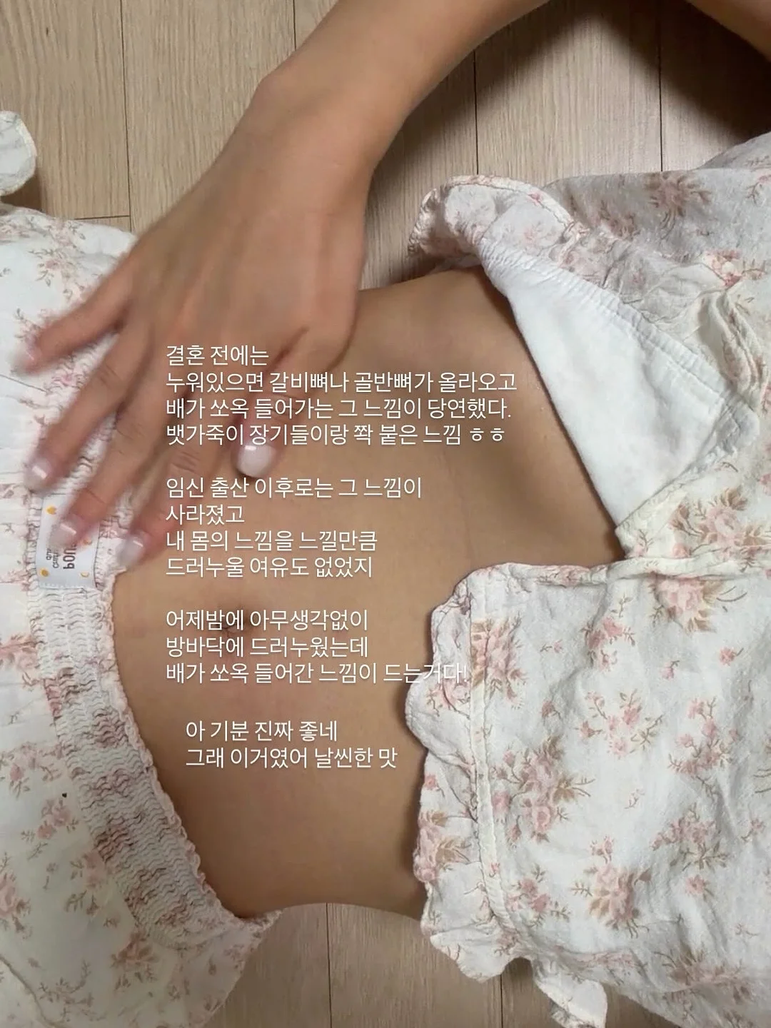 감성 스니커즈 1