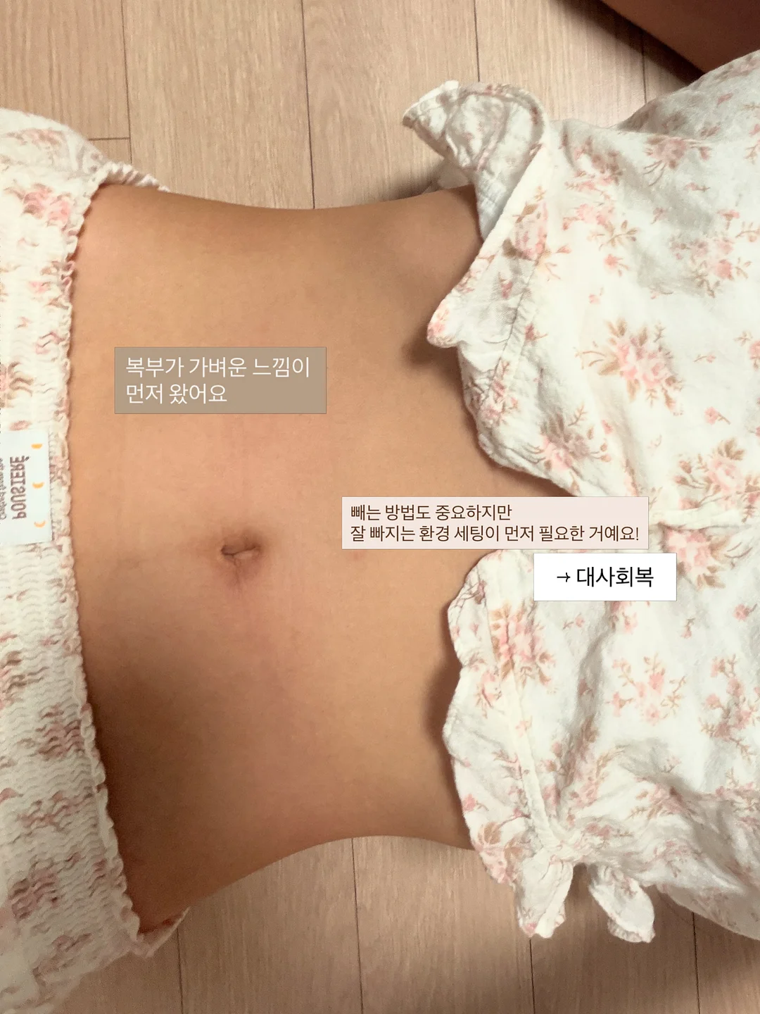 감성 스니커즈 12