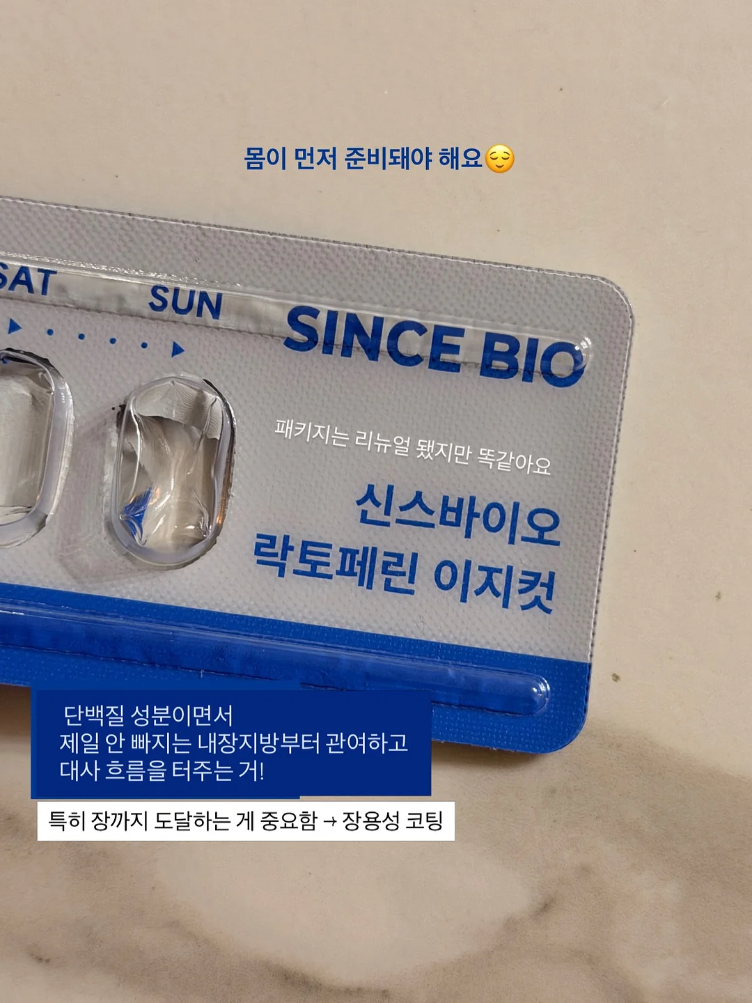 감성 스니커즈 13
