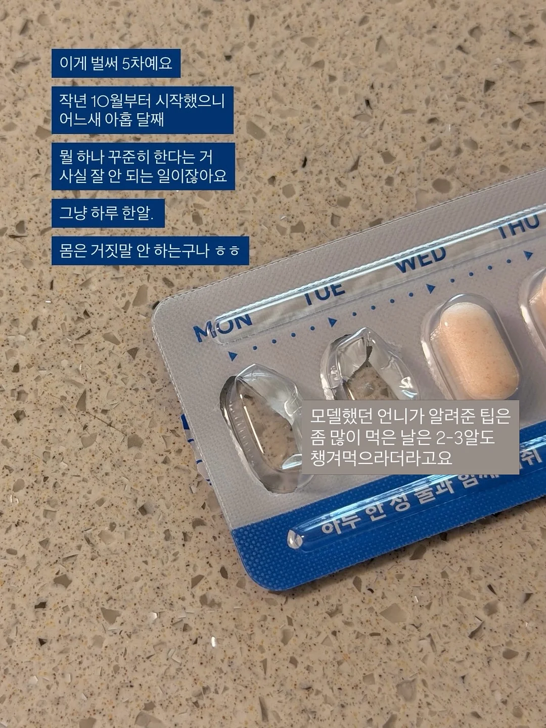 감성 스니커즈 14