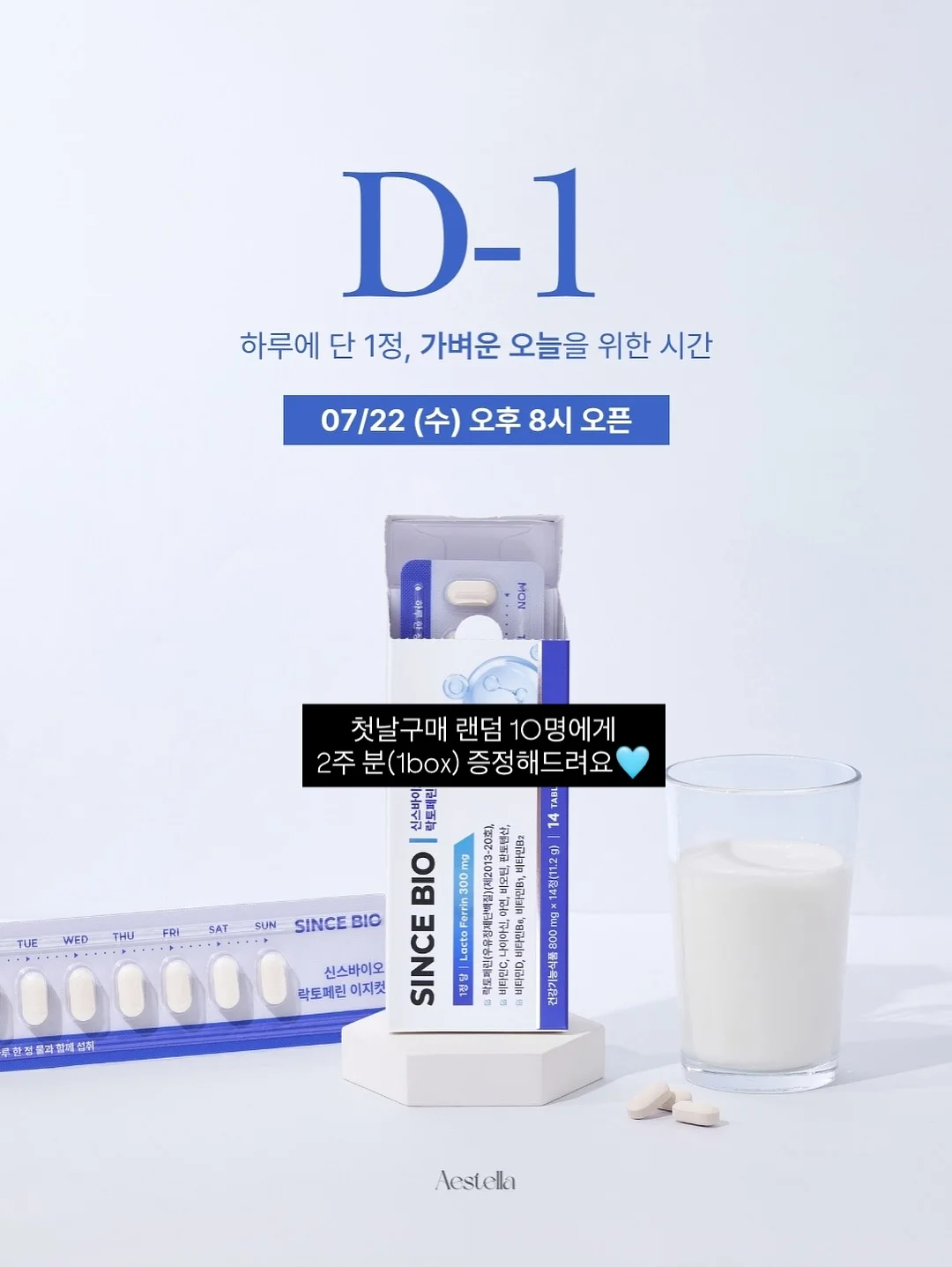 감성 스니커즈 15