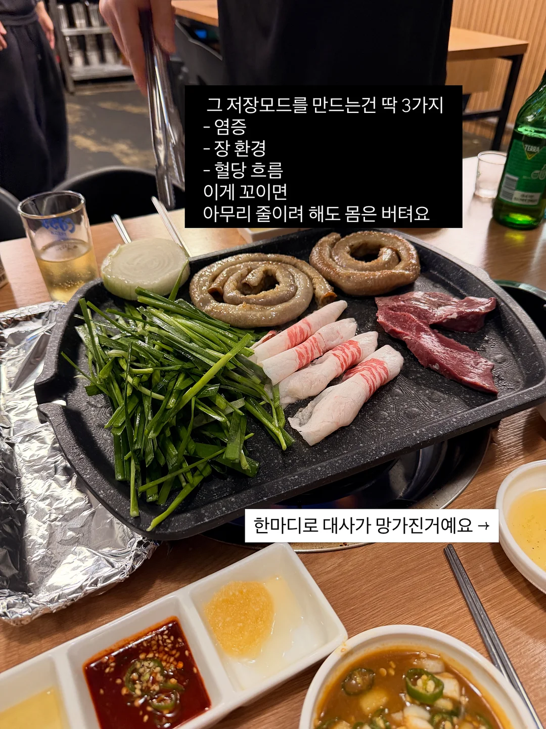 감성 스니커즈 5