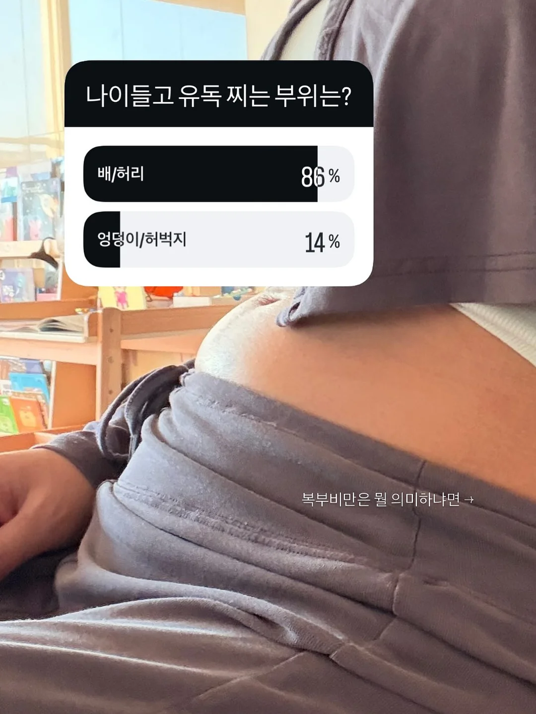 감성 스니커즈 6